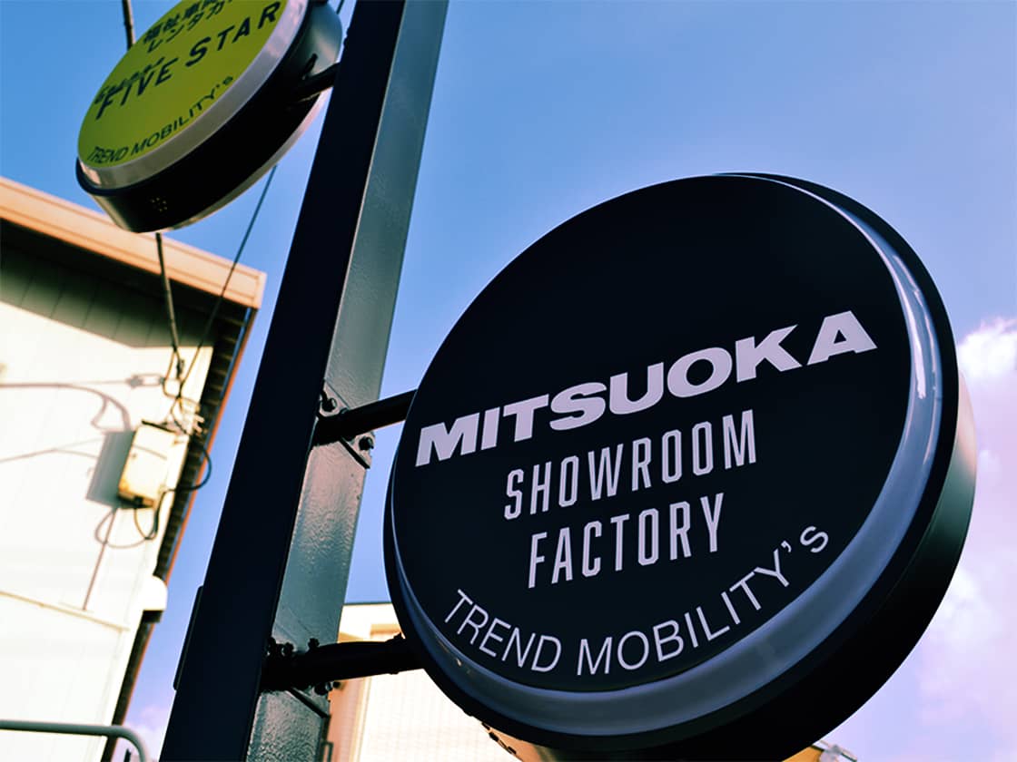 店舗情報 - 光岡自動車販売特約店 TREND MOBILITY's株式会社